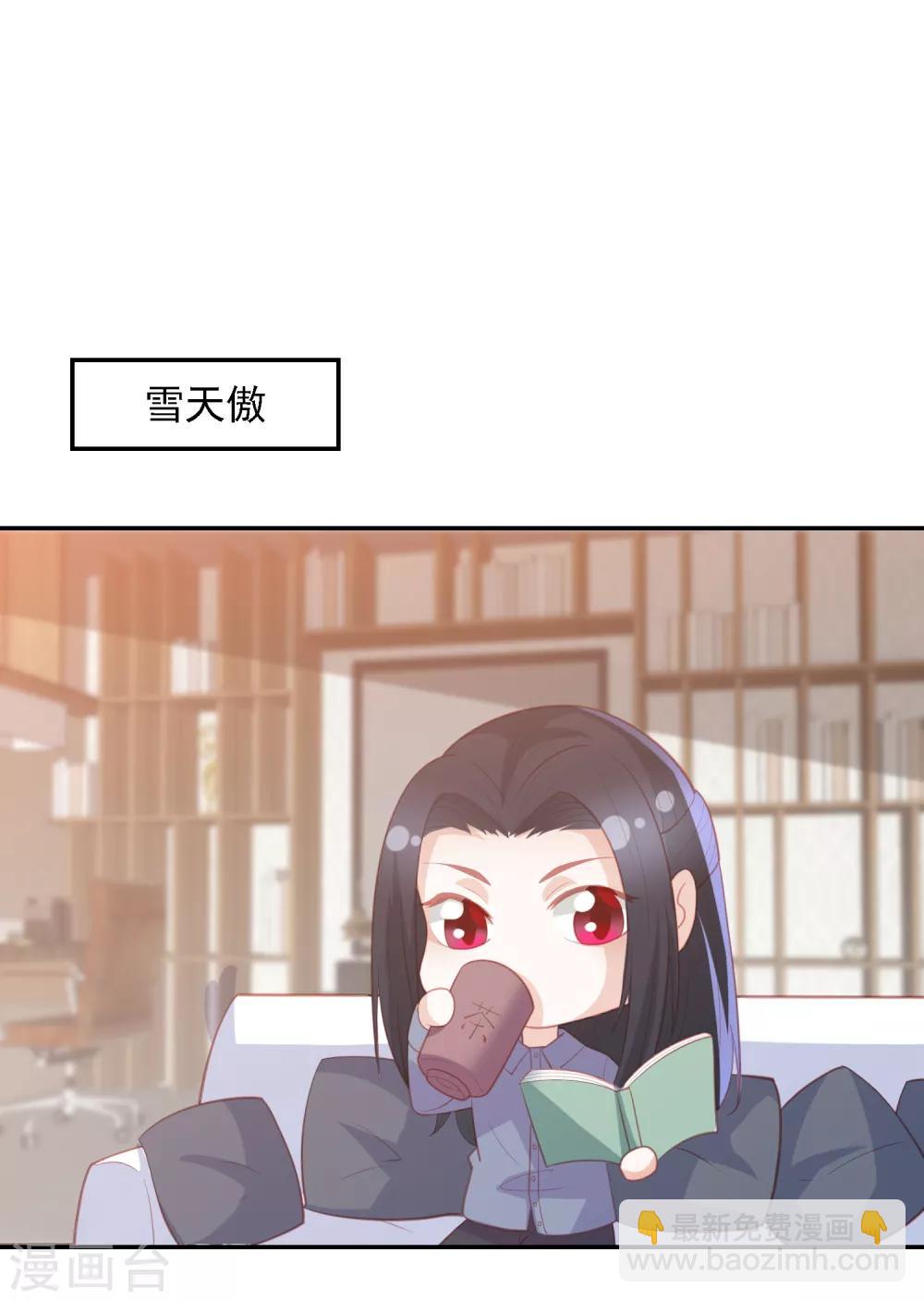 六一儿童节番外-第52话