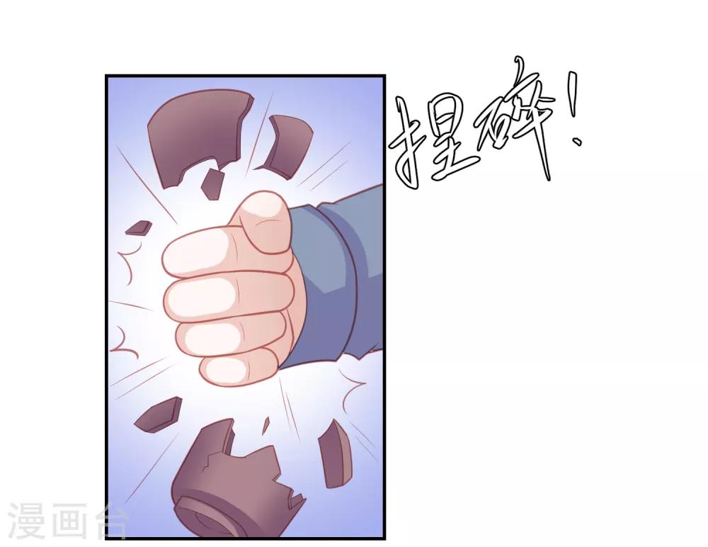 六一儿童节番外-第52话