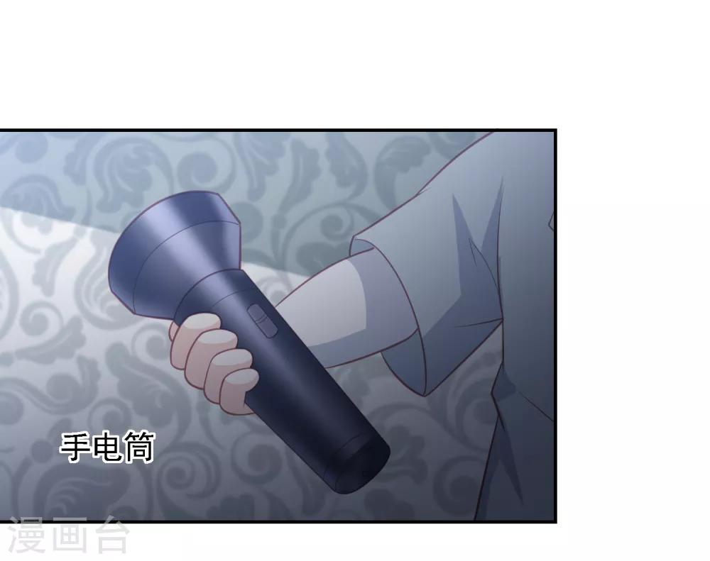 六一儿童节番外-第52话
