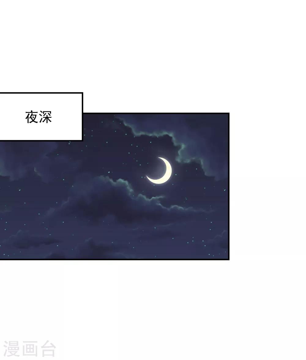 六一儿童节番外-第52话