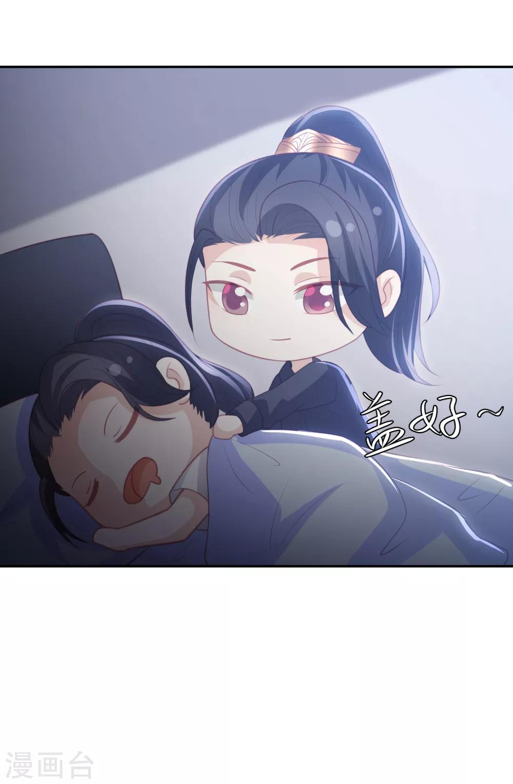 六一儿童节番外-第52话