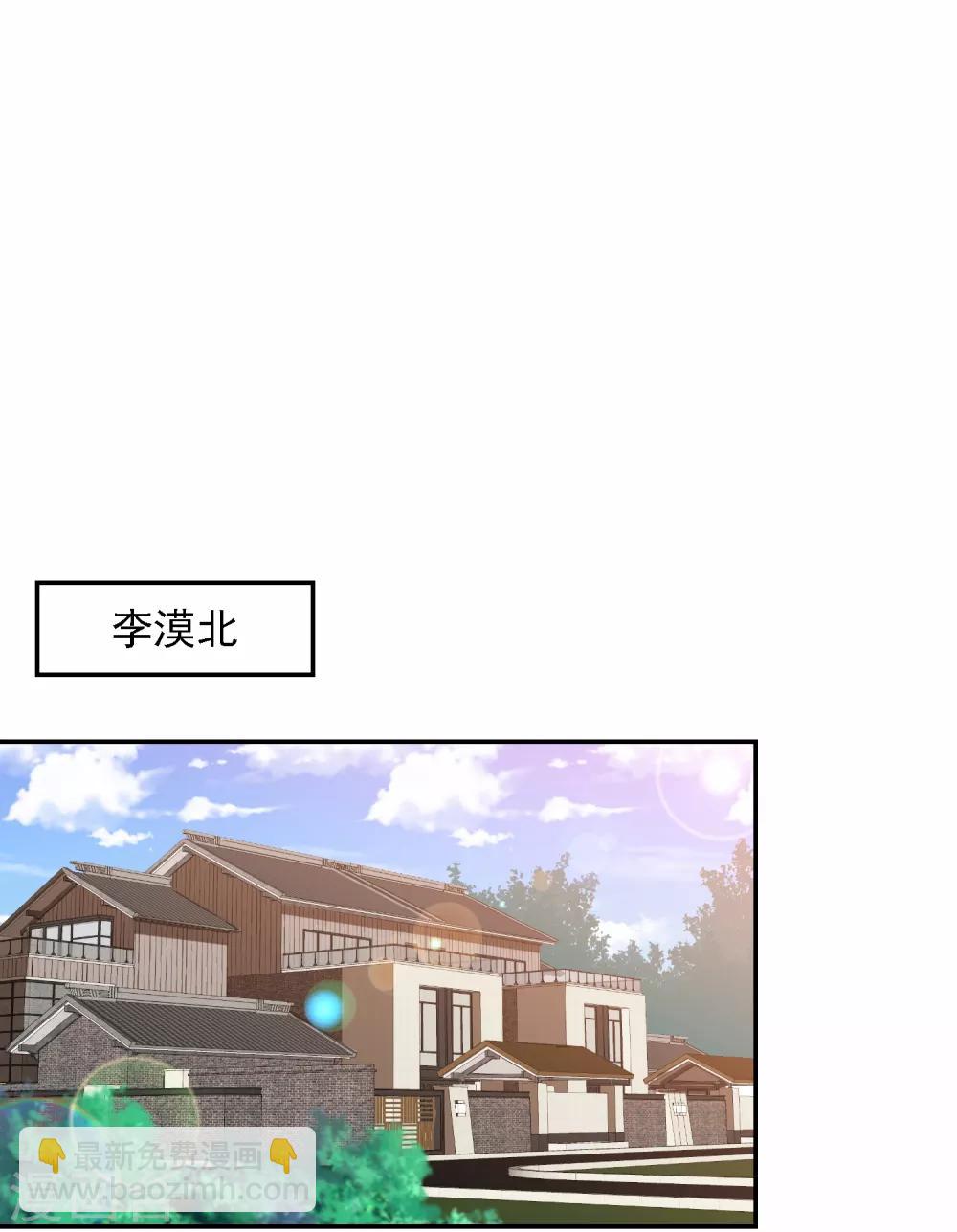 六一儿童节番外-第52话