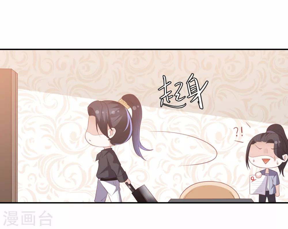 六一儿童节番外-第52话