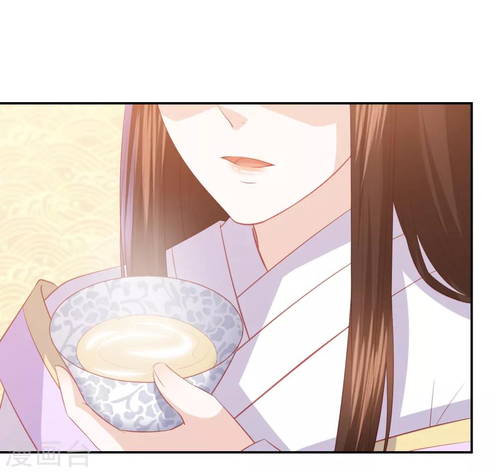 第47话 墨嫣自食恶果-第54话