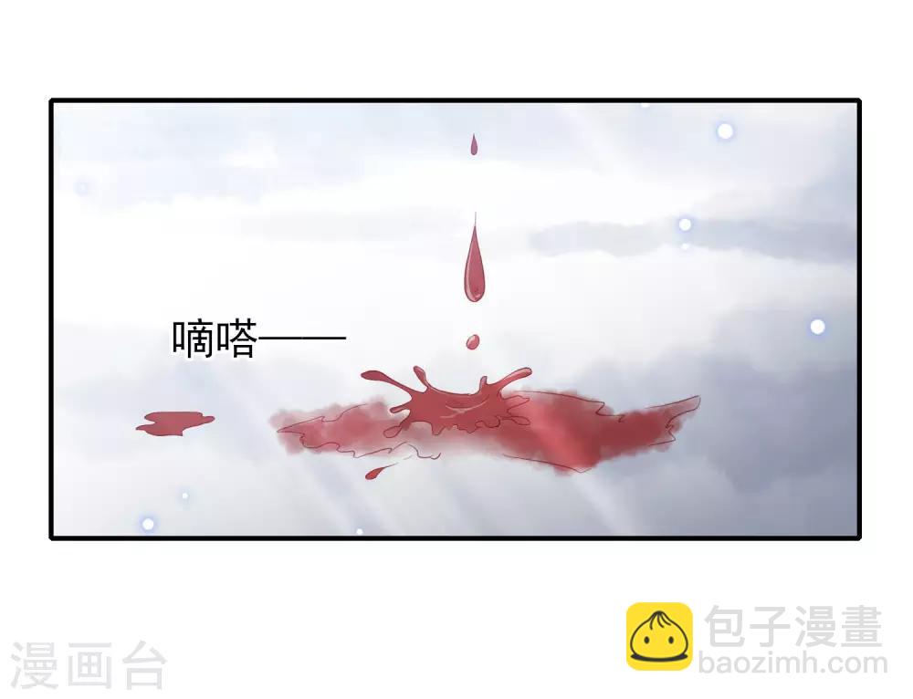 付费公告-第56话