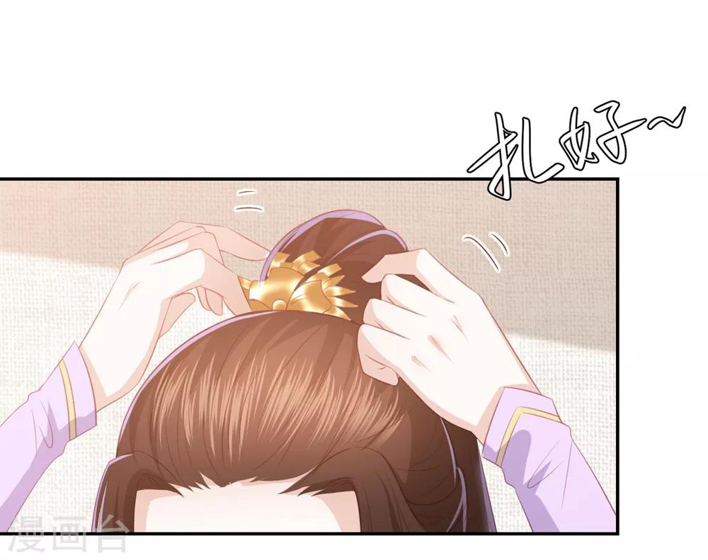 第50话 来自蒋凝霜的敌意-第58话
