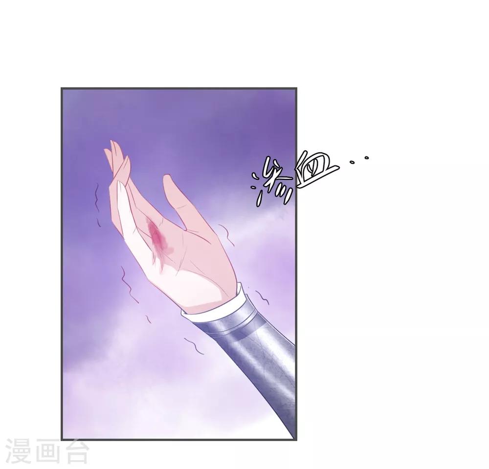 第50话 来自蒋凝霜的敌意-第58话
