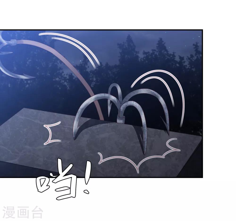 第52话 糟了！中计了！-第60话