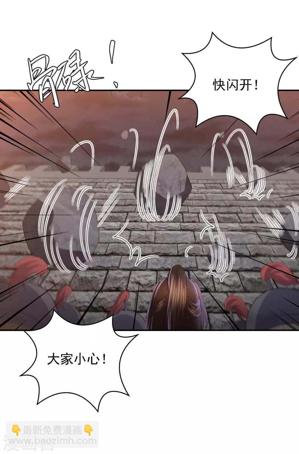 第52话 糟了！中计了！-第60话