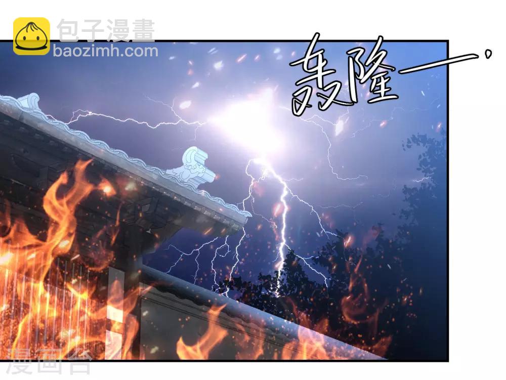 第52话 糟了！中计了！-第60话