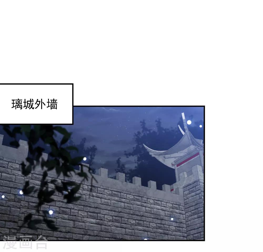 第52话 糟了！中计了！-第60话