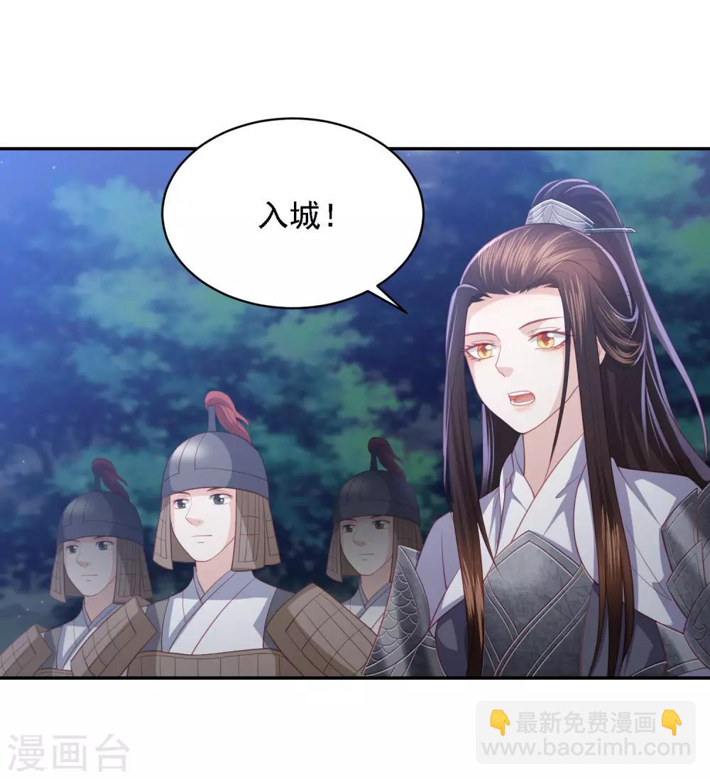 第52话 糟了！中计了！-第60话