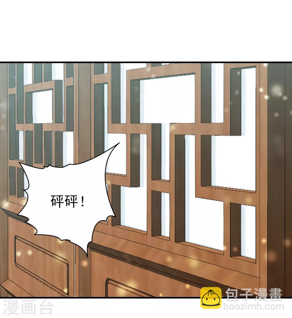 第54话 只有一个办法可以救她-第62话