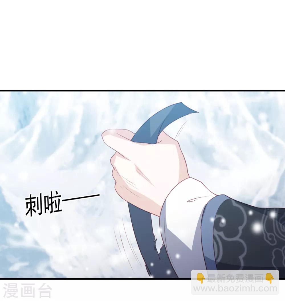 第54话 只有一个办法可以救她-第62话