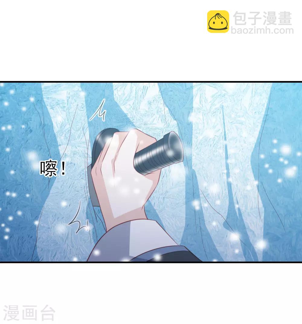 第54话 只有一个办法可以救她-第62话