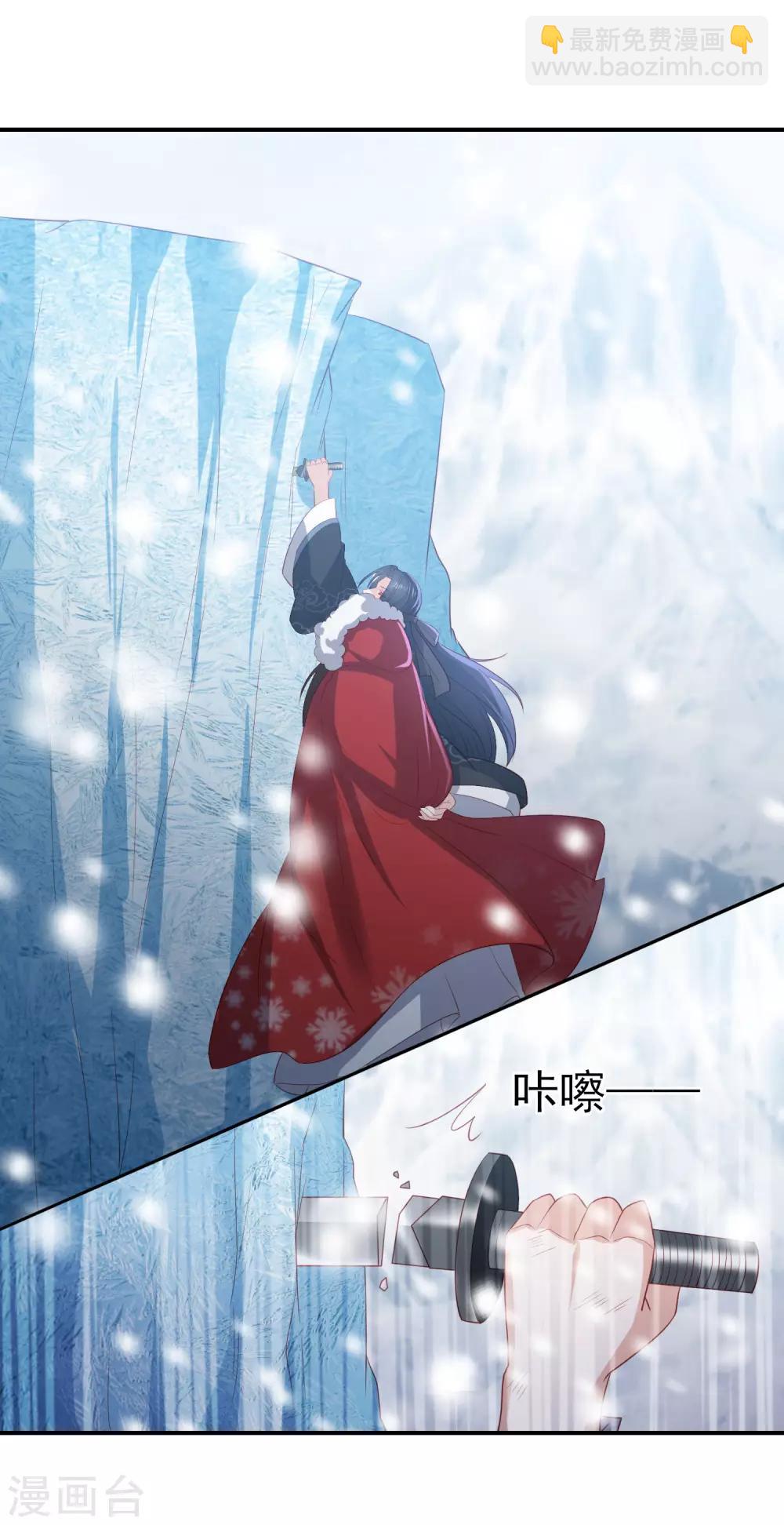 第54话 只有一个办法可以救她-第62话