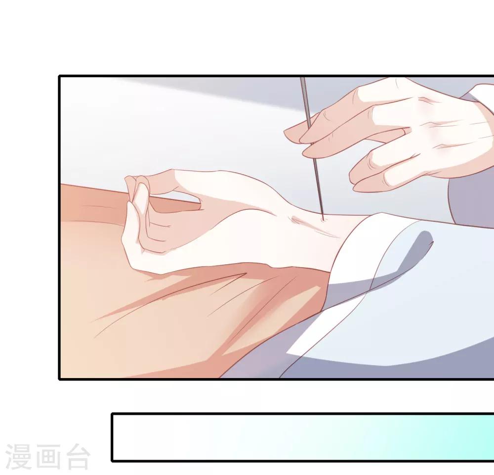 第54话 只有一个办法可以救她-第62话