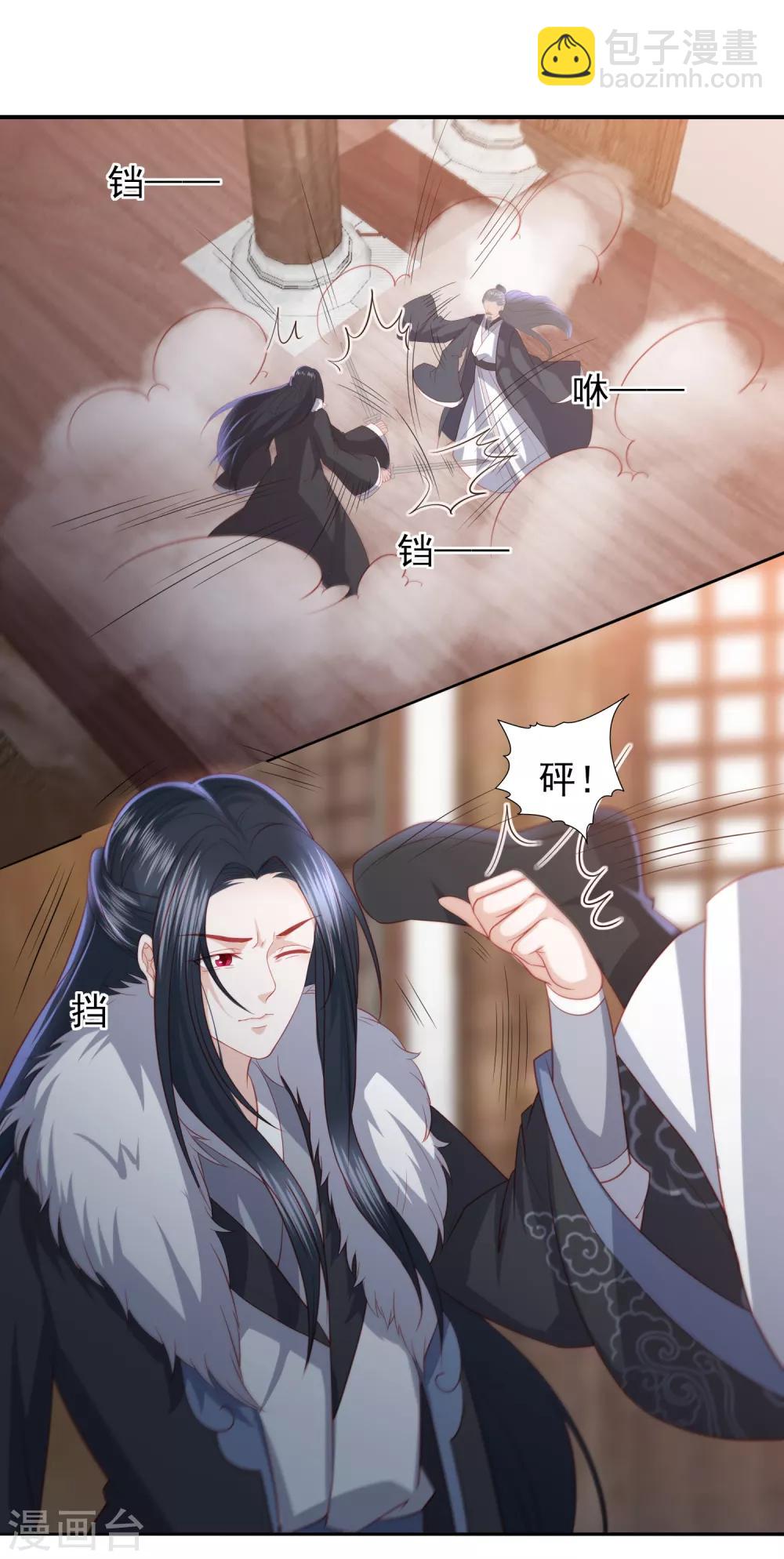 第56话 药泉，今日我势在必得-第64话