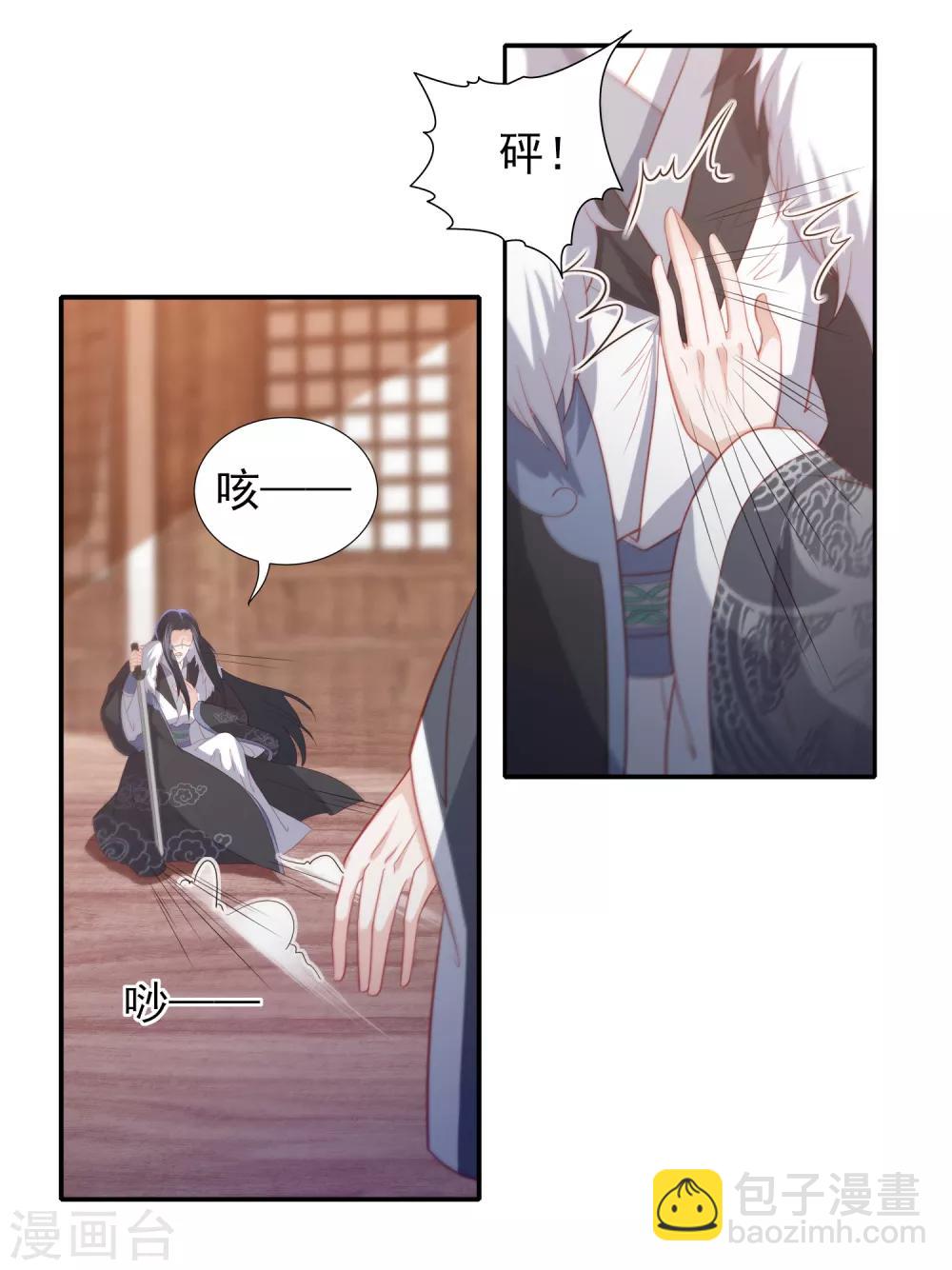 第56话 药泉，今日我势在必得-第64话