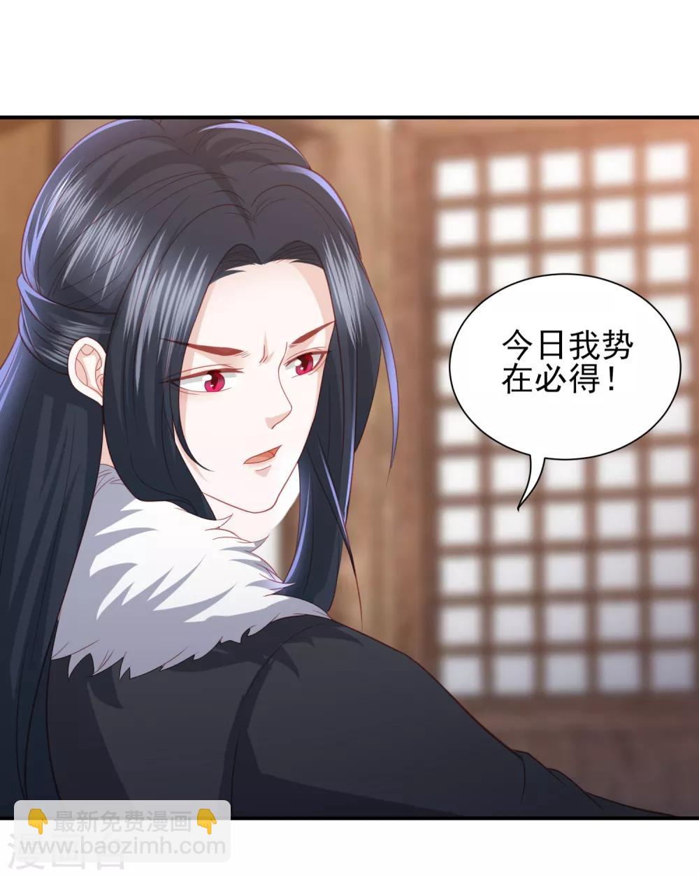 第56话 药泉，今日我势在必得-第64话