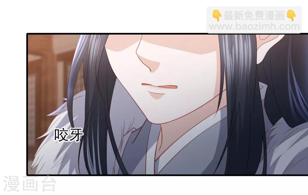 第56话 药泉，今日我势在必得-第64话