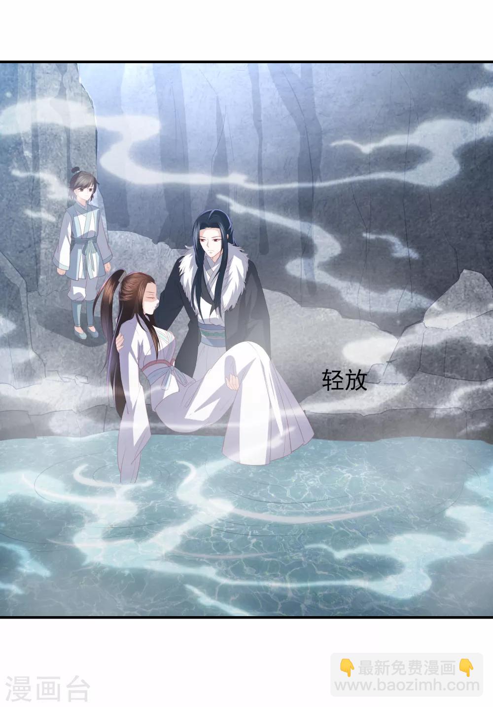 第56话 药泉，今日我势在必得-第64话