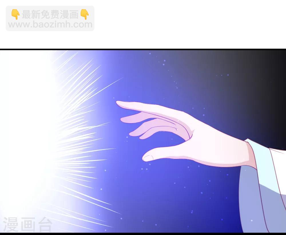 第56话 药泉，今日我势在必得-第64话