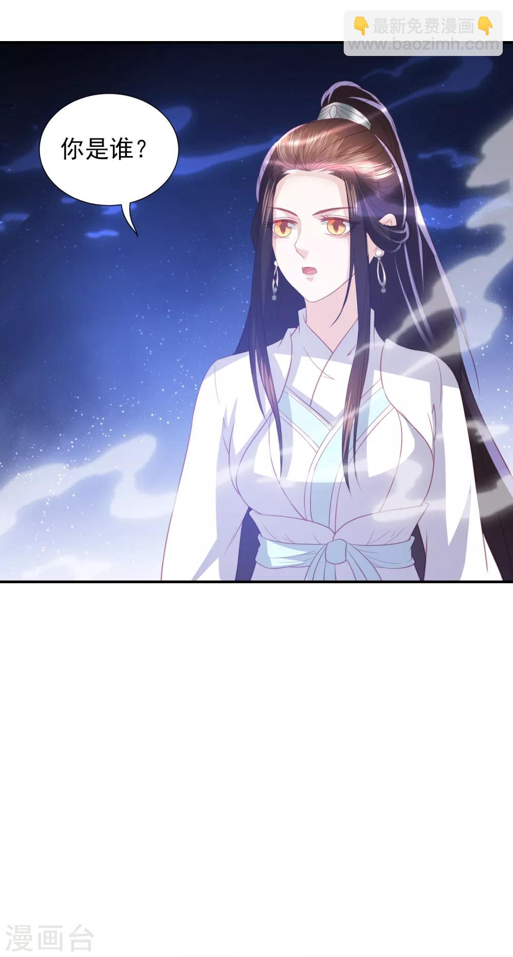 第56话 药泉，今日我势在必得-第64话