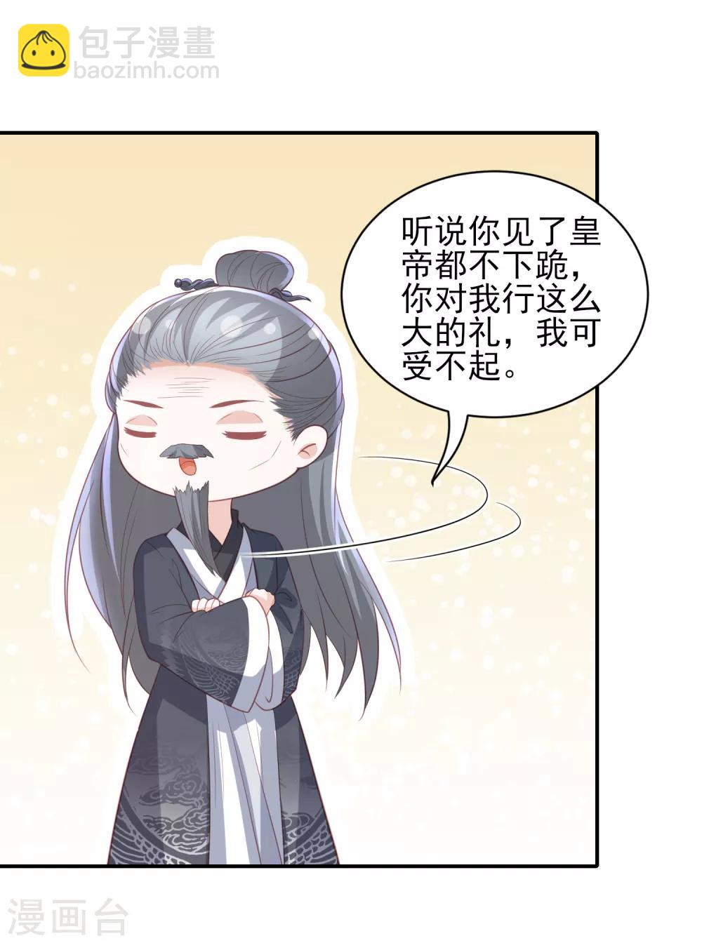 第56话 药泉，今日我势在必得-第64话
