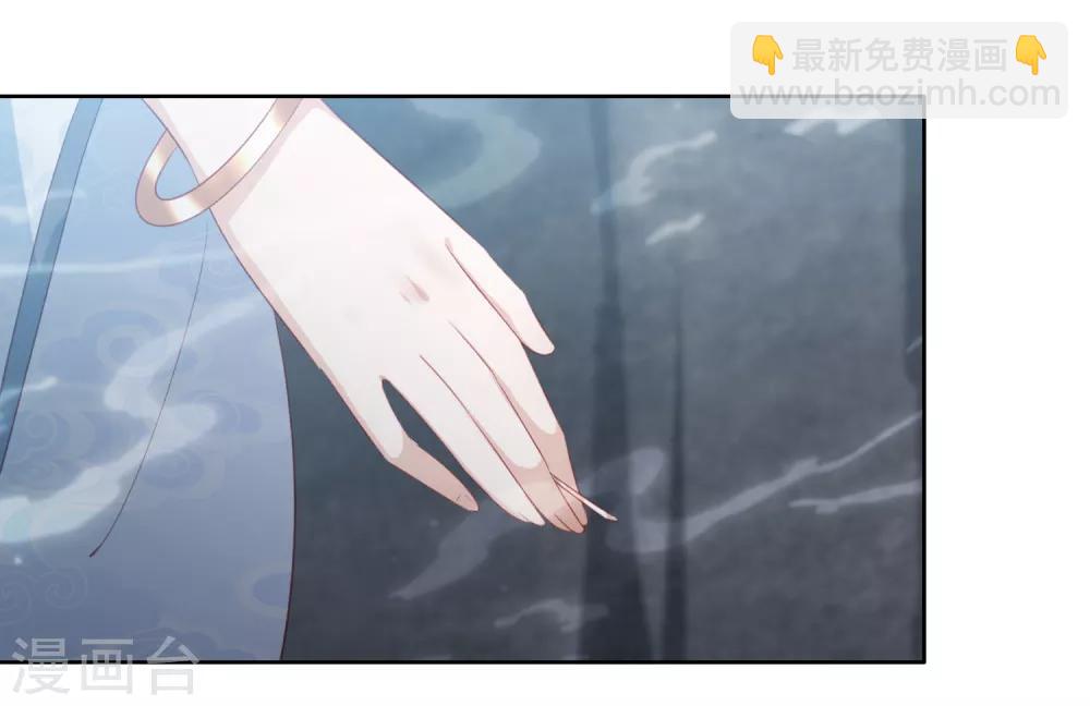 第58话 我不需要你的弥补-第66话