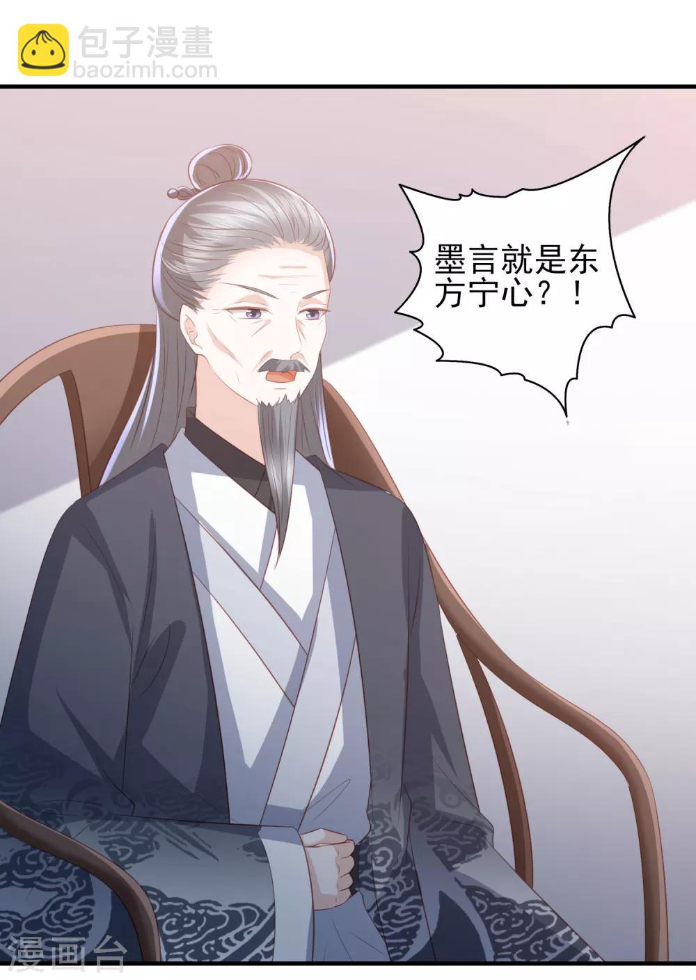 第58话 我不需要你的弥补-第66话