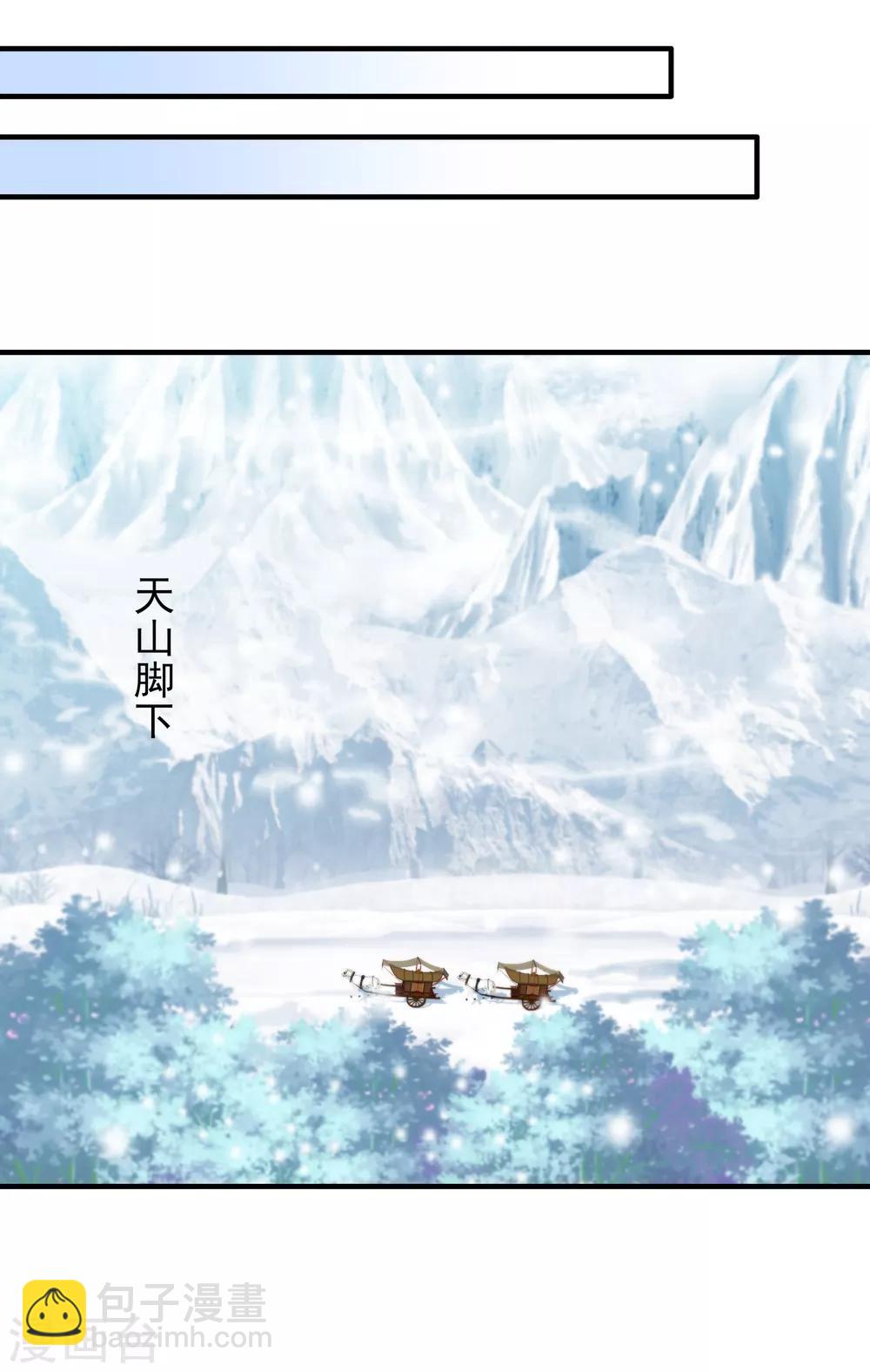 第58话 我不需要你的弥补-第66话