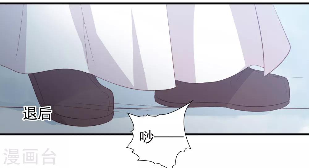 第58话 我不需要你的弥补-第66话
