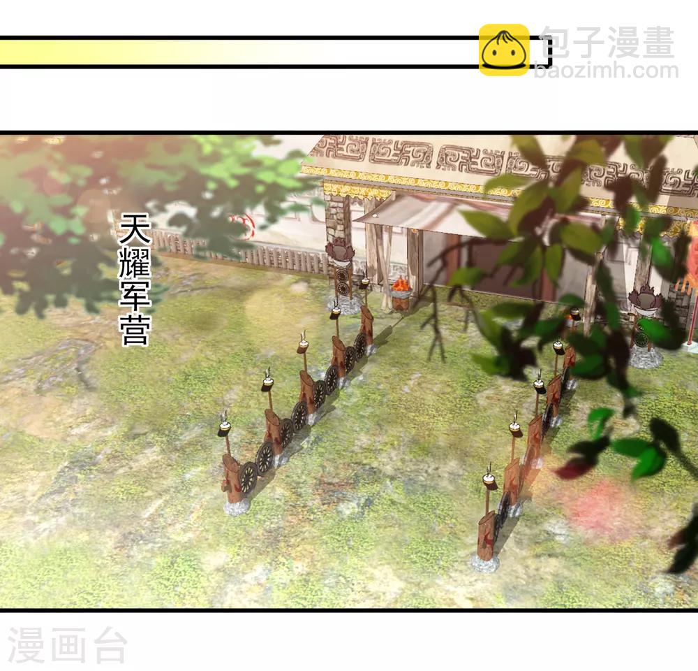第58话 我不需要你的弥补-第66话