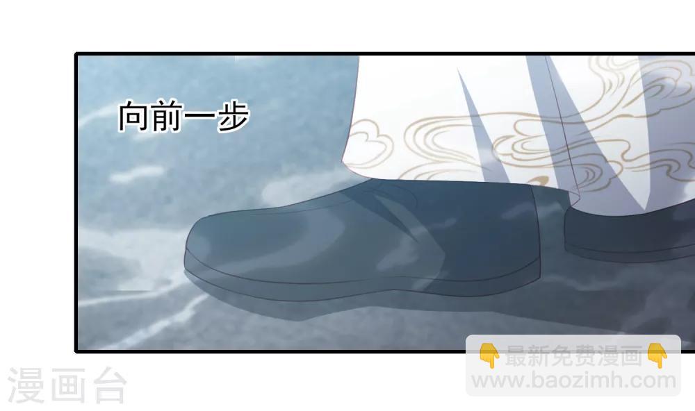 第58话 我不需要你的弥补-第66话