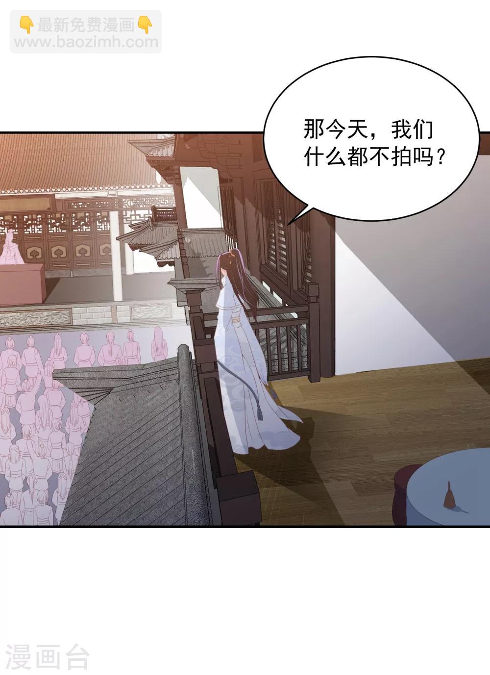 第60话 帝星阁拍卖-第68话