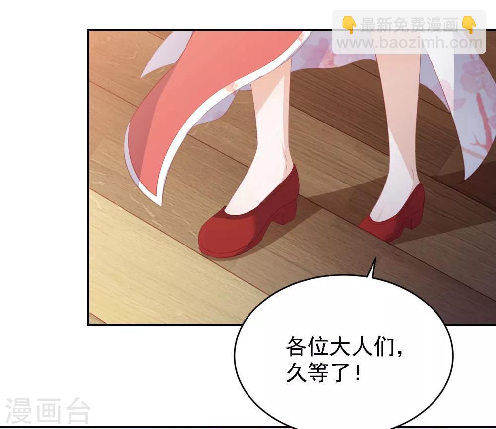 第60话 帝星阁拍卖-第68话