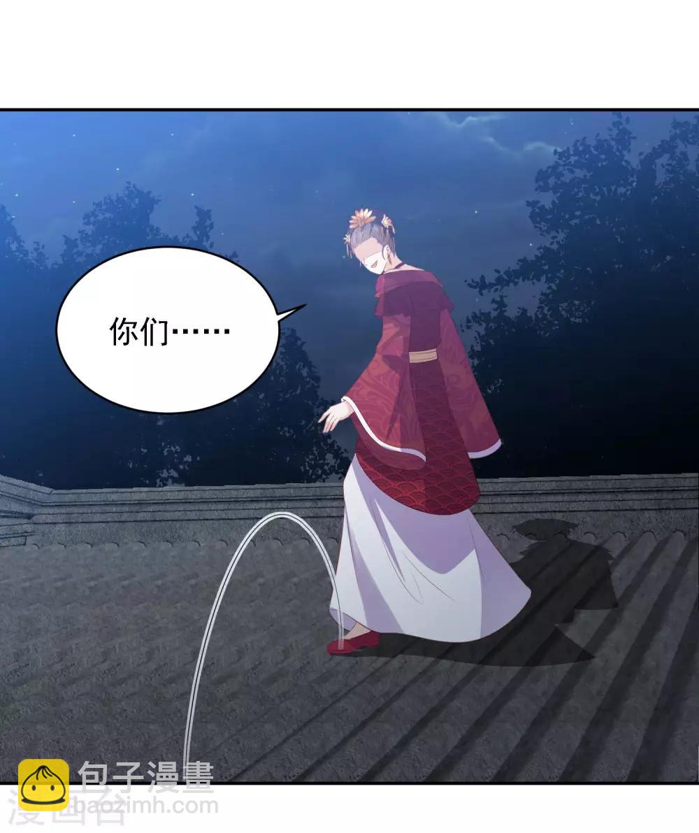 第62话 终于报仇了-第70话