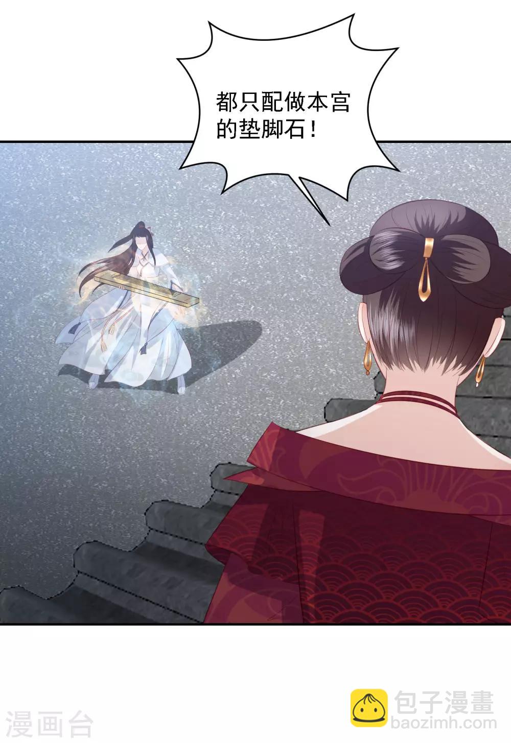 第62话 终于报仇了-第70话