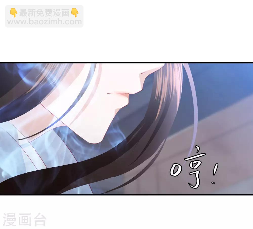 第62话 终于报仇了-第70话