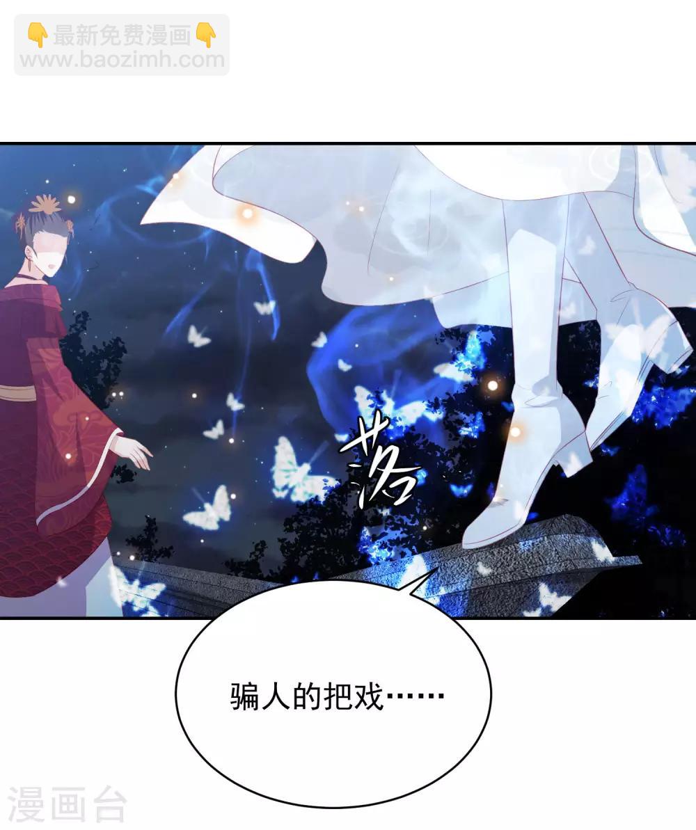第62话 终于报仇了-第70话
