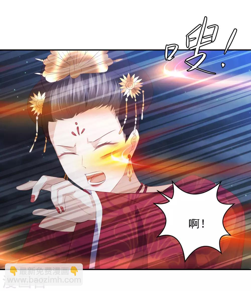 第62话 终于报仇了-第70话