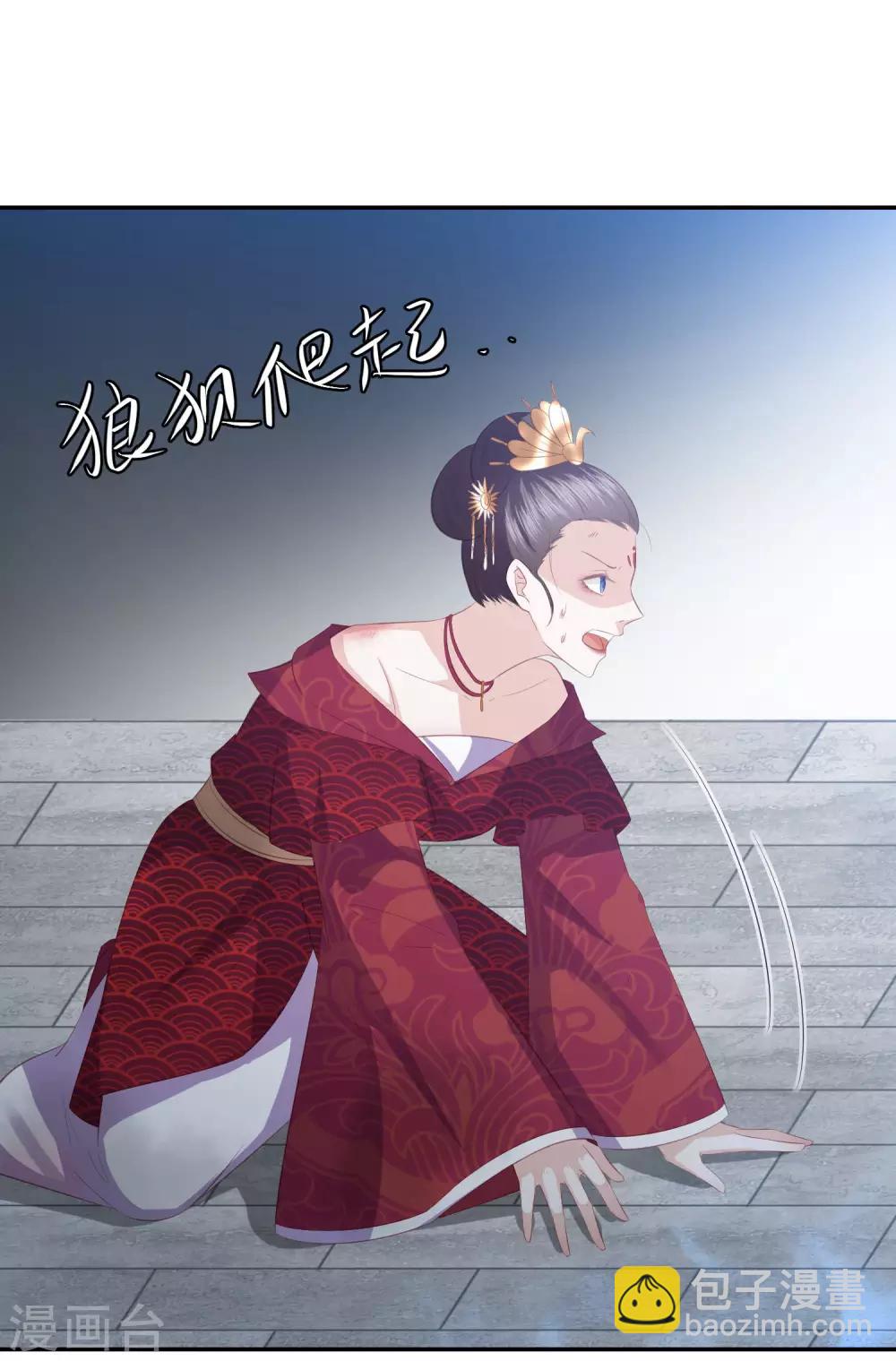 第62话 终于报仇了-第70话