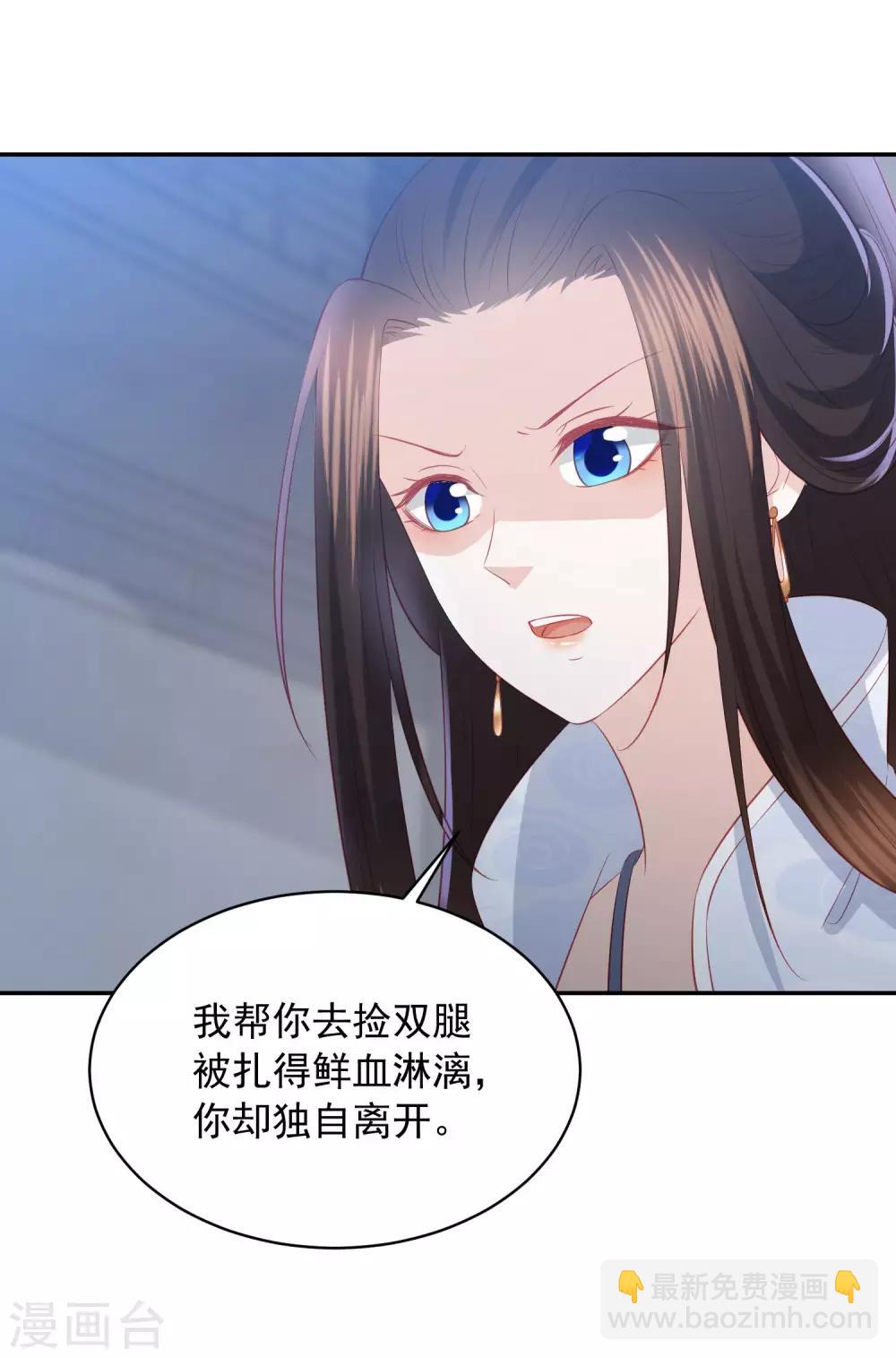 第62话 终于报仇了-第70话
