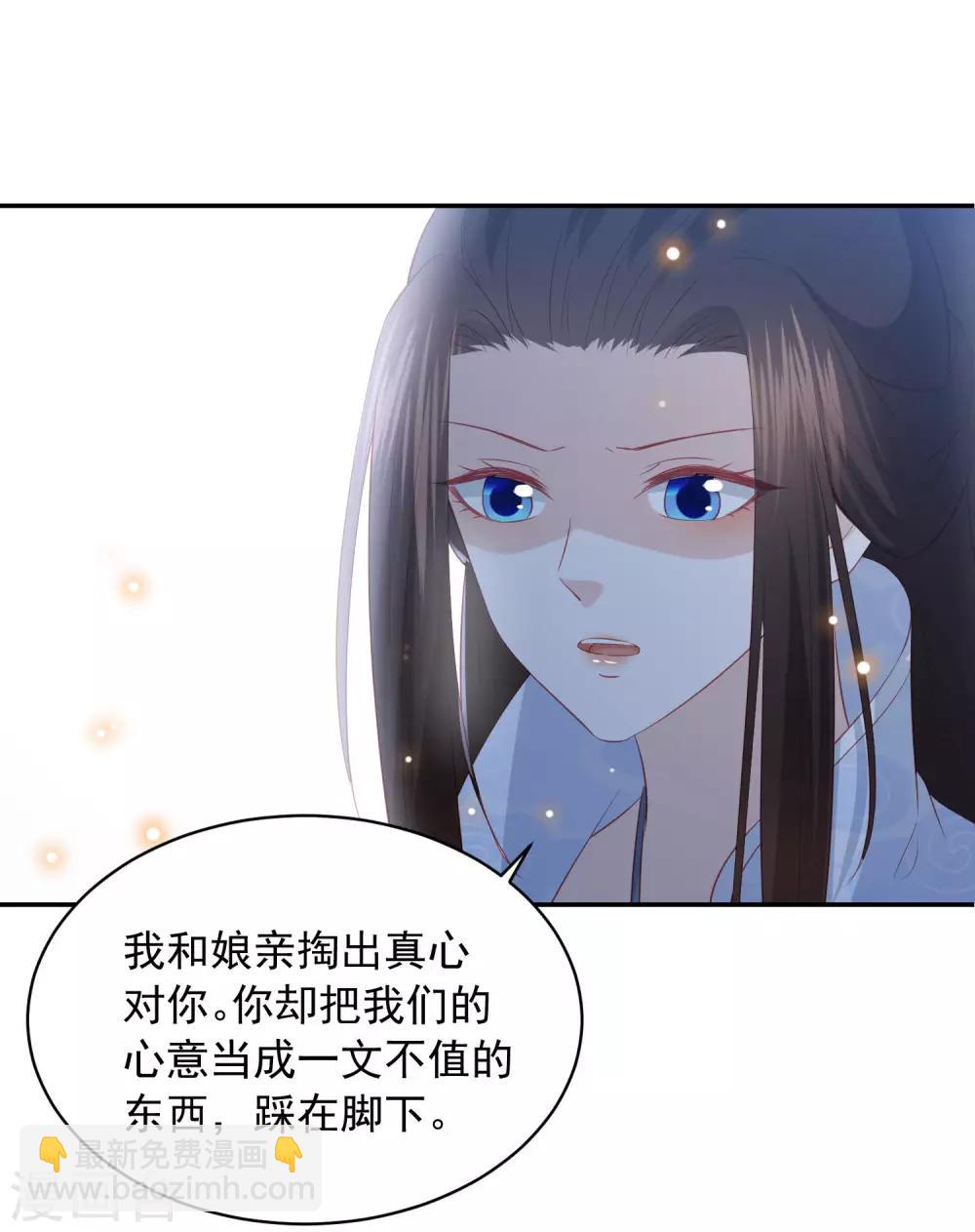 第62话 终于报仇了-第70话