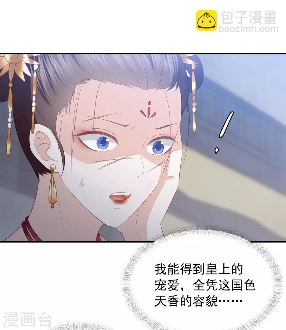 第62话 终于报仇了-第70话