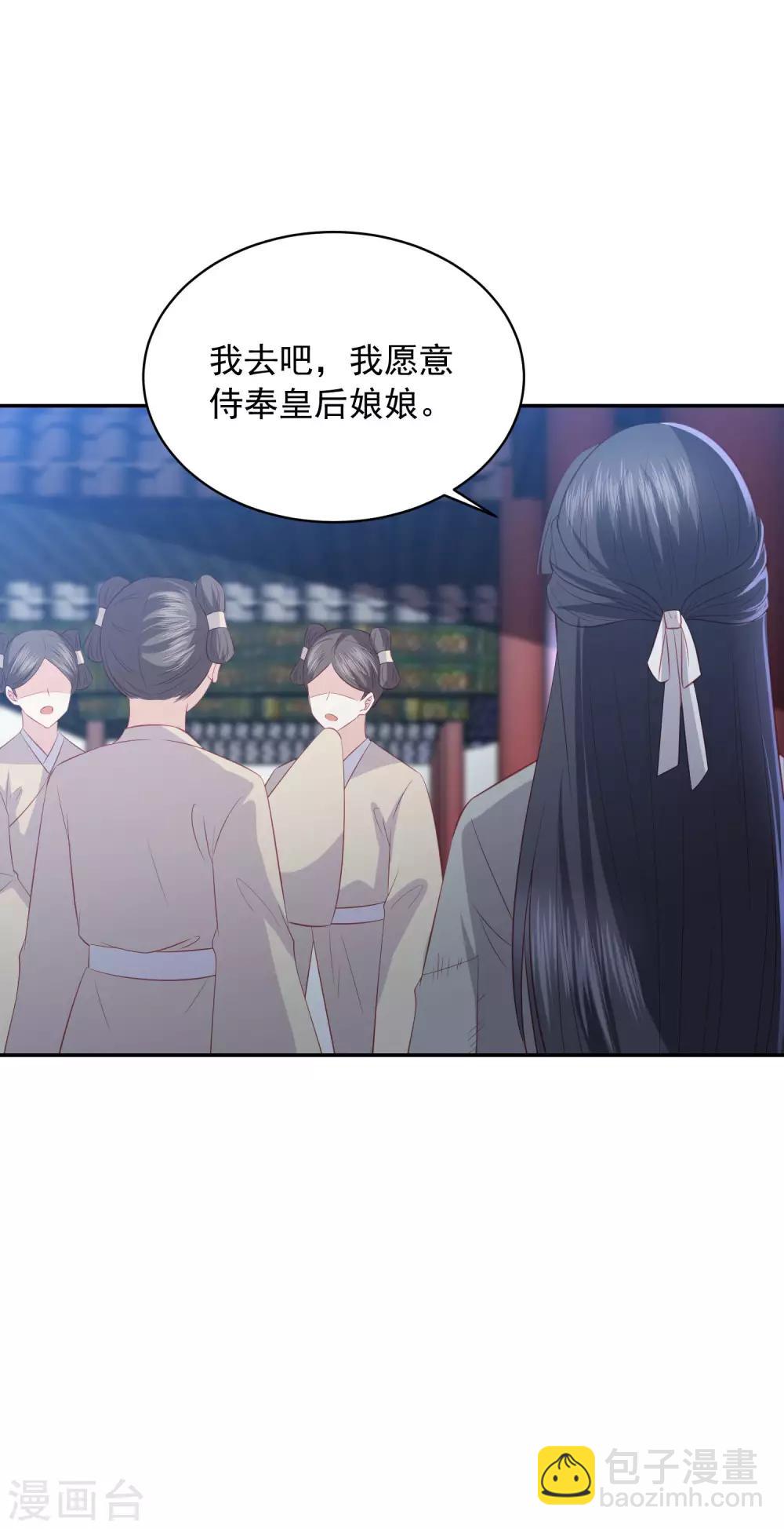 第62话 终于报仇了-第70话