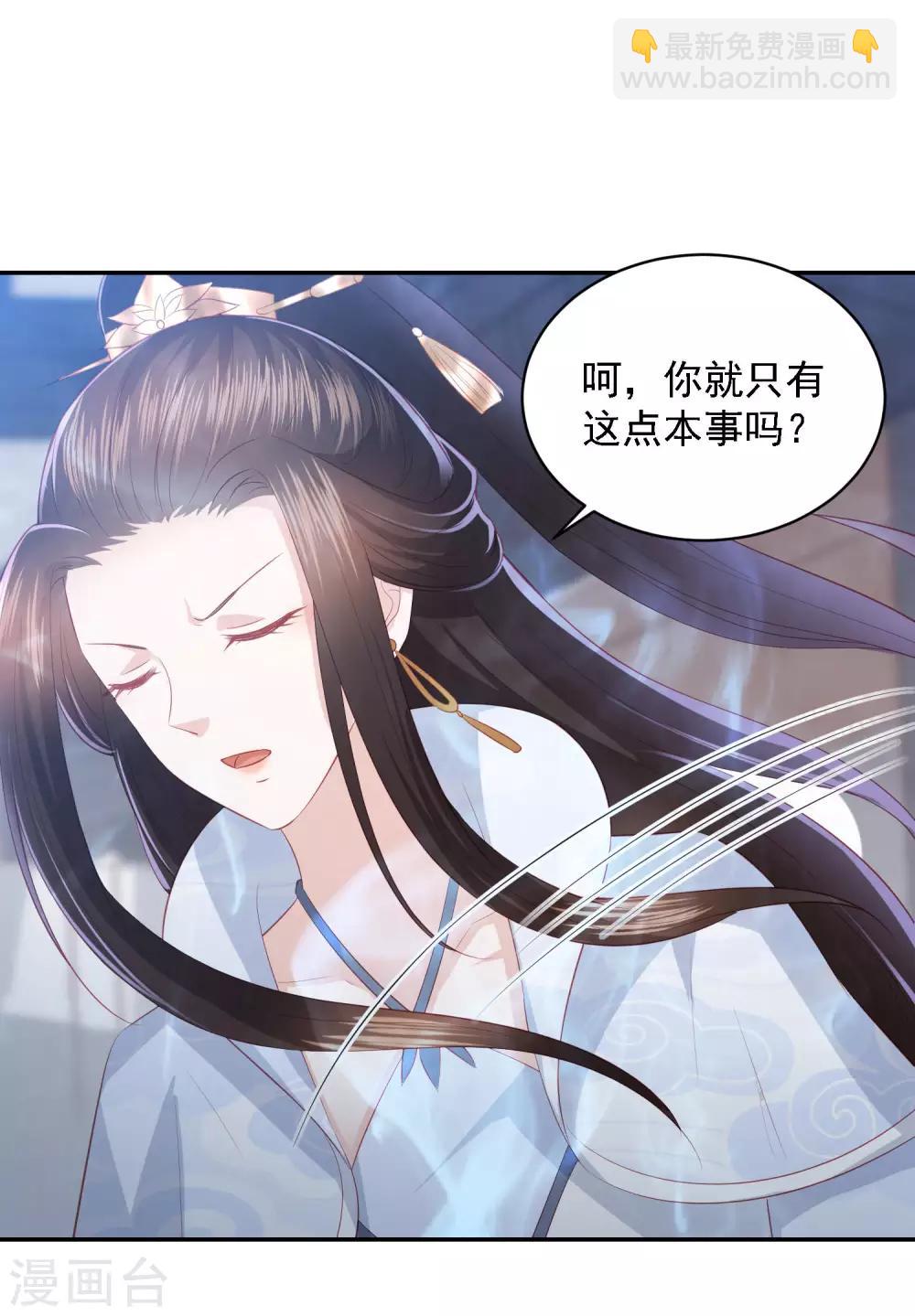 第62话 终于报仇了-第70话
