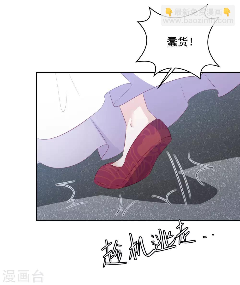 第62话 终于报仇了-第70话