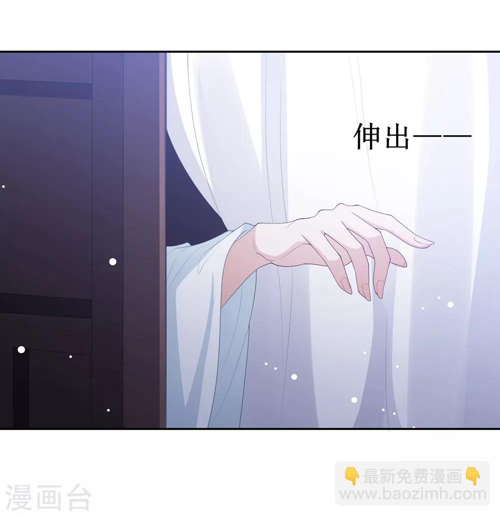 第7话1 不得宠的侍妾-第8话